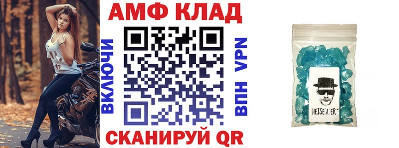 Амфетамин VHQ  цена наркотик  Шарыпово 