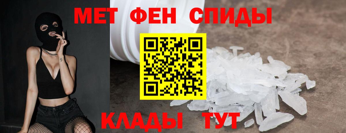 АМФ VHQ Шарыпово
