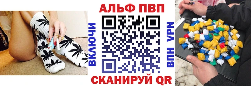 A PVP VHQ  мориарти Telegram  Шарыпово 
