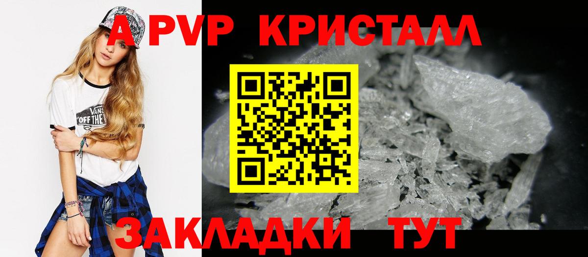 Шарыпово  Альфа ПВП СК  Вход с VPN  Alfa_PVP Соль 