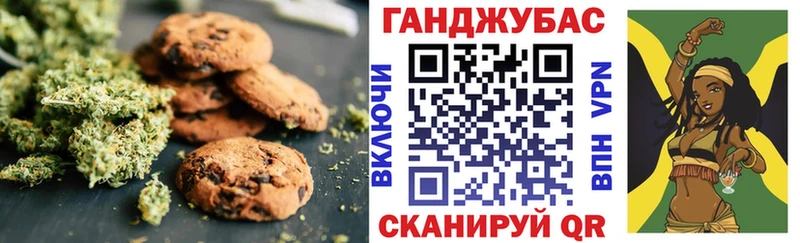 как найти   Шарыпово  Canna-Cookies конопля 