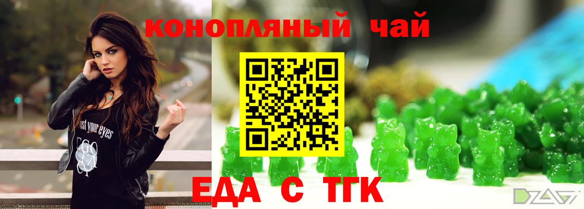 МАРИХУАНА Шарыпово