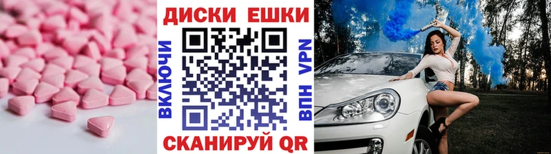 Ecstasy 280 MDMA  Шарыпово 