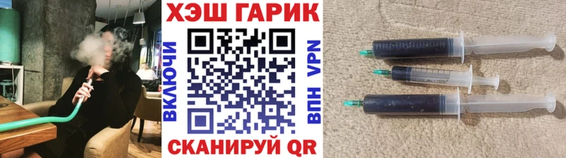 ГАШ Cannabis  shop формула  Шарыпово  цены  