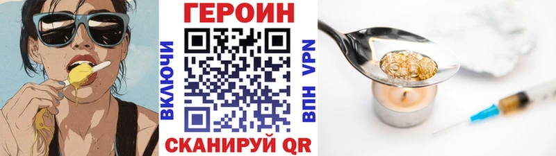 купить  сайты  MEGA ССЫЛКА  Героин хмурый  Шарыпово 