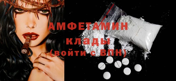 PSILOCYBIN Волоколамск