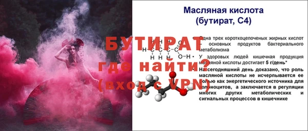 гашишное масло Слюдянка
