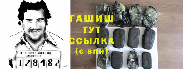 герыч Володарск