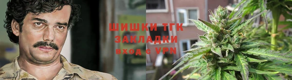 герыч Володарск
