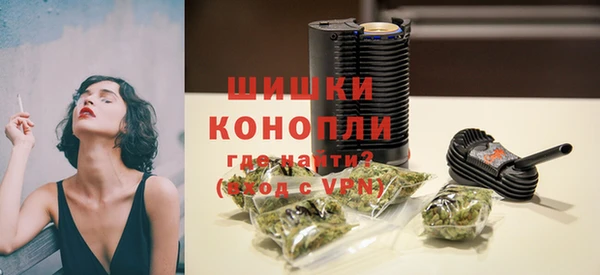 герыч Володарск
