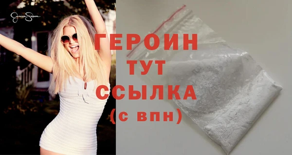 PSILOCYBIN Волоколамск