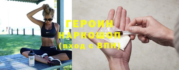 соль ск Вязьма