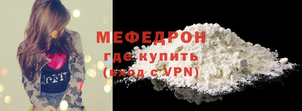 ECSTASY Волосово