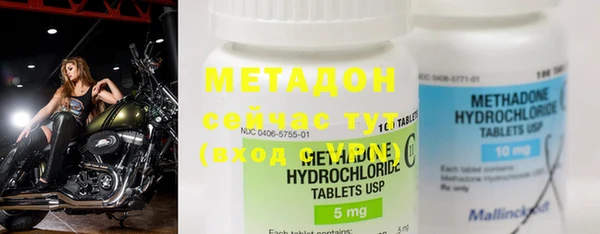 PSILOCYBIN Волоколамск