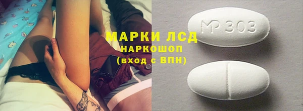 ECSTASY Волосово