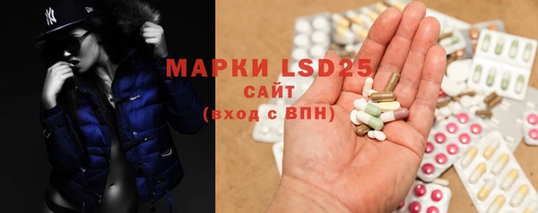 ECSTASY Волосово