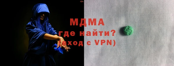 PSILOCYBIN Волоколамск