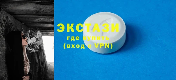 ECSTASY Волосово