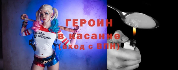 ECSTASY Волосово