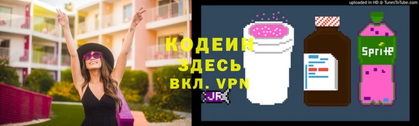 герыч Володарск