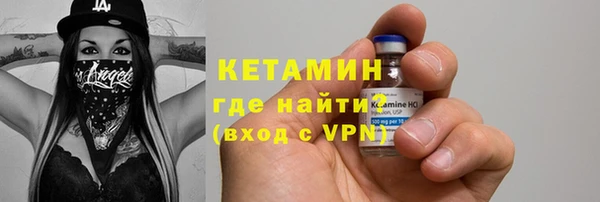 герыч Володарск