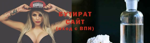 соль курить ск Вязники