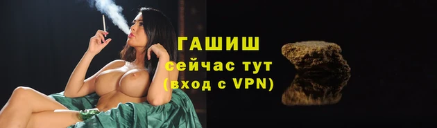 герыч Володарск