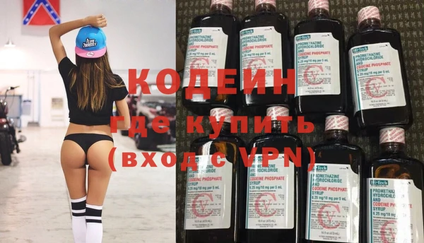 герыч Володарск