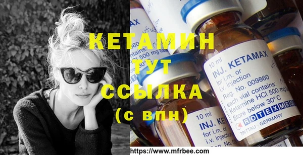 соль ск Вязьма