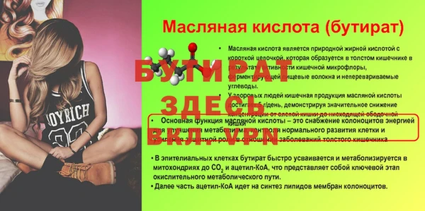 PSILOCYBIN Волоколамск