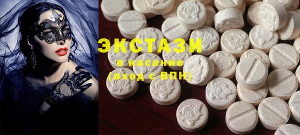 ECSTASY Волосово