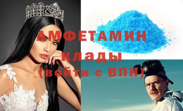герыч Володарск