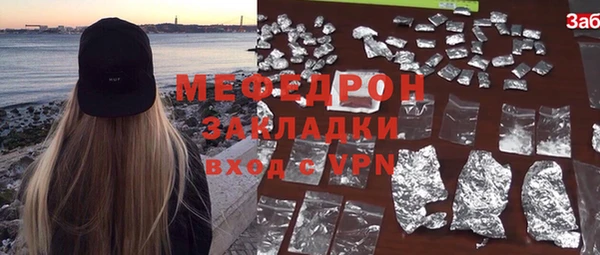герыч Володарск
