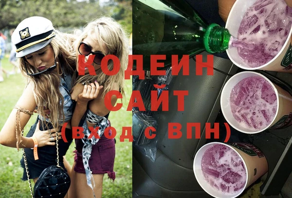 герыч Володарск