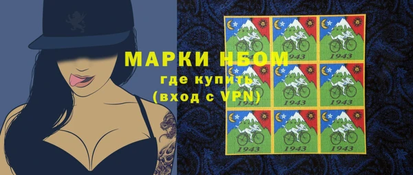 PSILOCYBIN Волоколамск