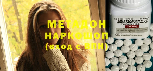 герыч Володарск