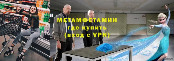 Альфа ПВП Вяземский