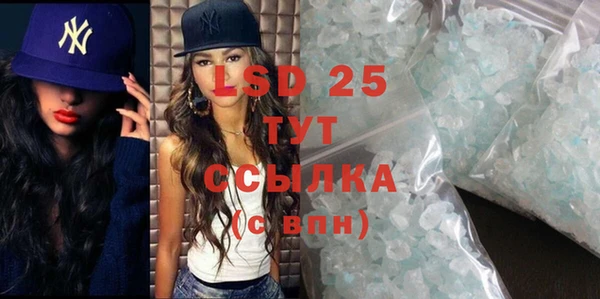 PSILOCYBIN Волоколамск