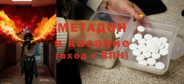 герыч Володарск