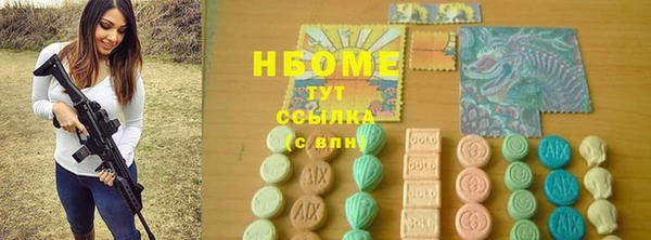герыч Володарск