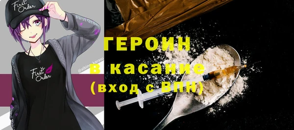 PSILOCYBIN Волоколамск