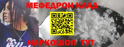прущие грибы Усть-Джегута