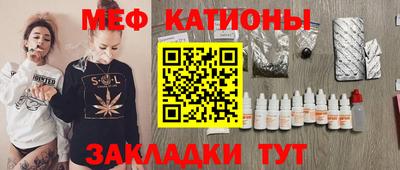 мет Уссурийск