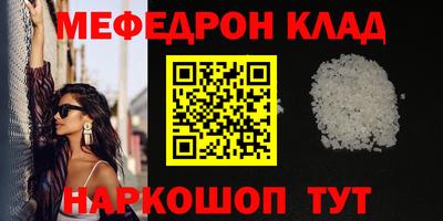 прущие грибы Усть-Джегута