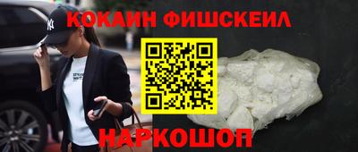 мет Уссурийск