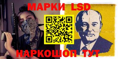мет Уссурийск