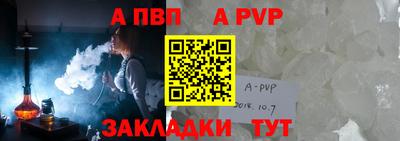 твердый Усть-Илимск