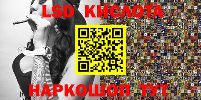 твердый Усть-Илимск