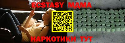 прущие грибы Усть-Джегута