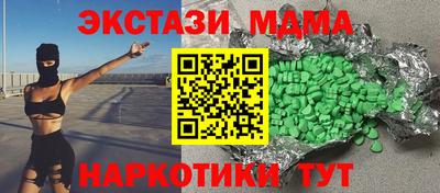 мет Уссурийск